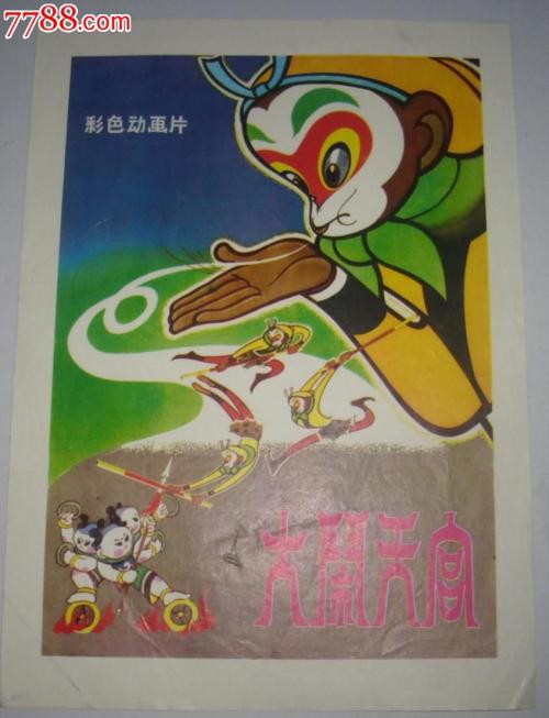 船员证书哪里可以做